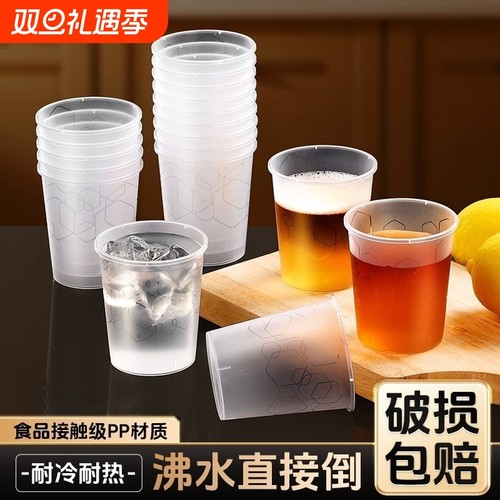航空杯一次性硬杯子水杯茶杯食品
