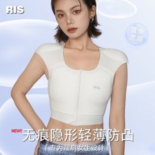 直角肩轻乳胶拉链垫肩束胸无痕内衣大胸显小隐形超平防凸平胸神器