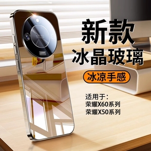 x60pro系列保護(hù)套honorx50GT專用鏡面玻璃全包鏡頭防摔散熱華為i高端高級(jí)感后外殼 適用榮耀x60手機(jī)殼2025新款