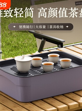 嵌入式茶盘家用小型便携旅行干泡盘沥水茶台盘托盘收纳高颜值排水