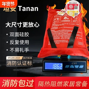 坦安灭火毯厨房消防认证1.5米玻璃纤维防火毯家用防火毯厂家直销