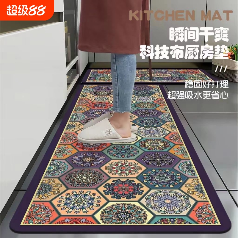 硅藻泥防滑厨房地垫|千人加购