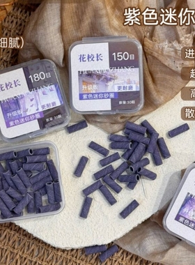 2025抖音同款高品质耐磨紫色迷你小砂圈美甲打磨头快速本甲刻磨