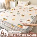 保护罩三 床笠2025床垫四季 通用床笠罩床单单件a类款 夏季 乳胶新款