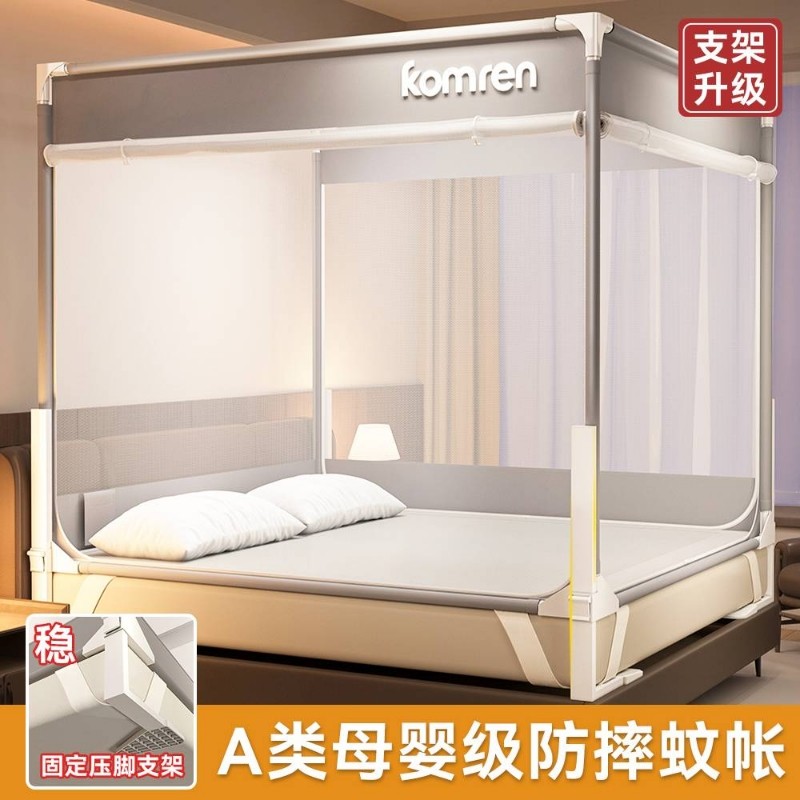 家用卧室防摔蚊帐2026新款婴儿童蒙古包全罩式帐防蚊支架帐篷加密