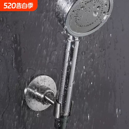 花洒支架免打孔淋浴固定神器浴室不锈钢可调节万向喷头莲蓬头挂座