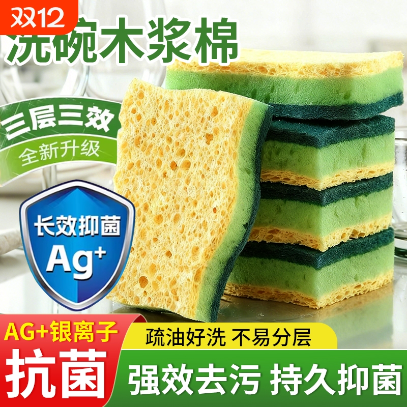 pissa强效去污不易沾油双面