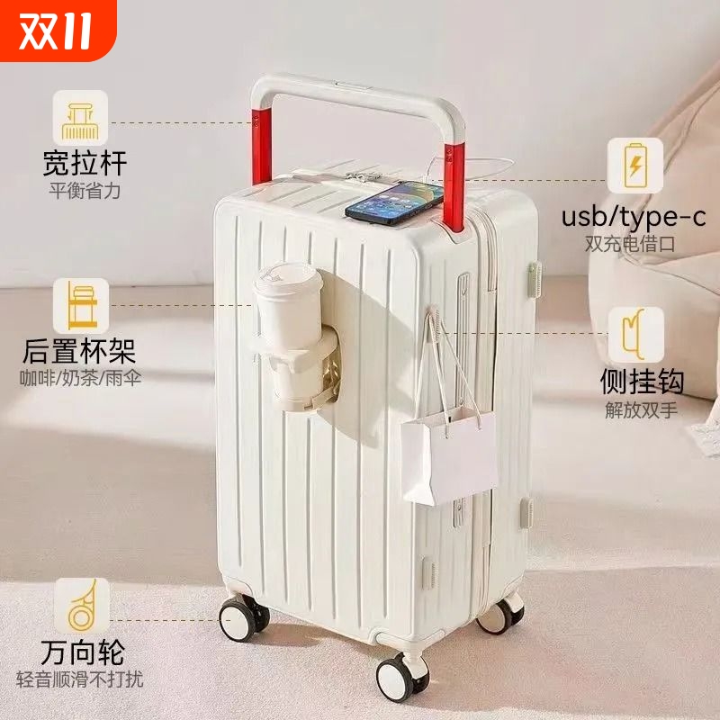无万向轮宽拉杆行李箱