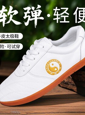 山人运动软牛皮鞋|超2000次加购