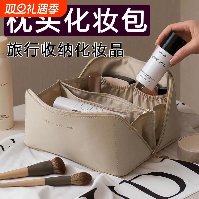 新款旅行洗漱防水化妆品收纳包便携大容量高级感化妆包方形分区