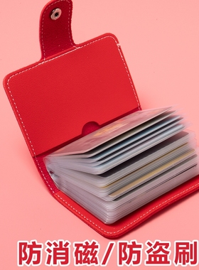 2026新款卡包喜庆女士卡片包驾驶证多卡位卡片套小巧红色证件包女