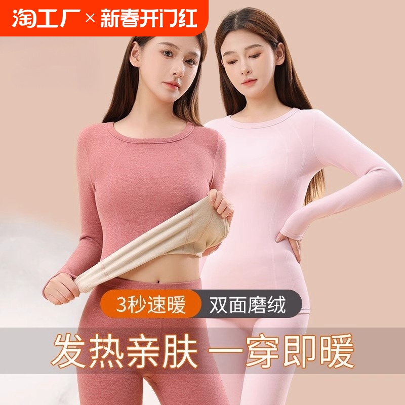 羊绒蚕丝保暖内衣女秋冬季2024新款加绒加厚无痕德绒秋衣秋裤套装