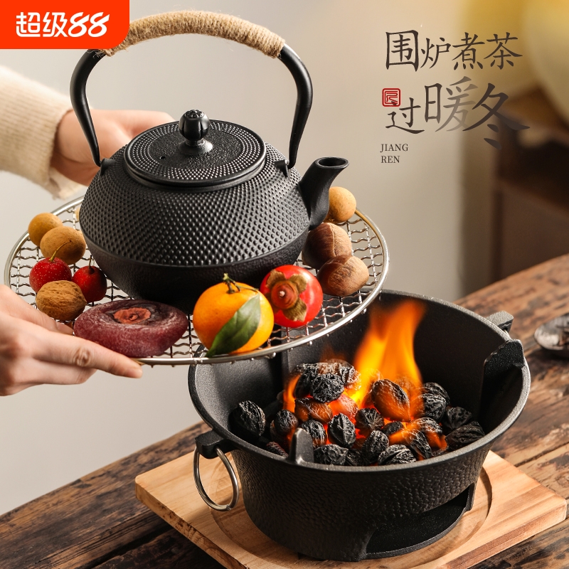 尚言坊冬季围炉煮茶炭火炉