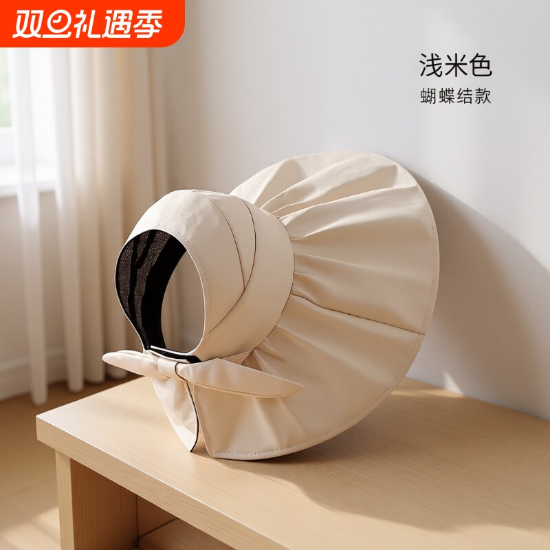 防晒帽夏季女防紫外线遮阳遮脸渔夫帽折叠帽空顶帽大帽檐黑胶贝壳