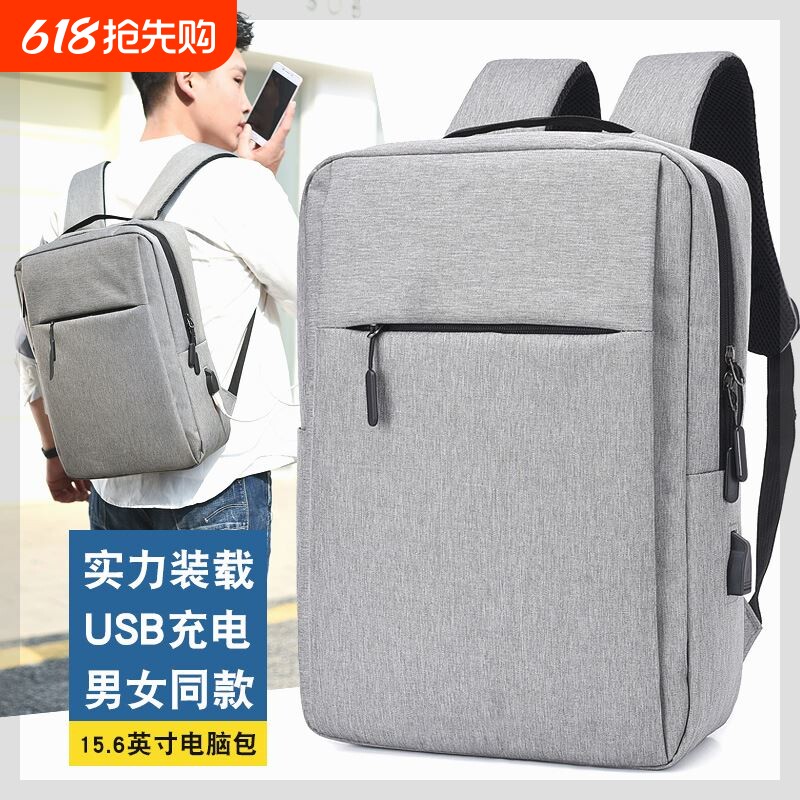 轻薄商务笔记本matebook14寸电脑包15.6寸休闲双肩背包
