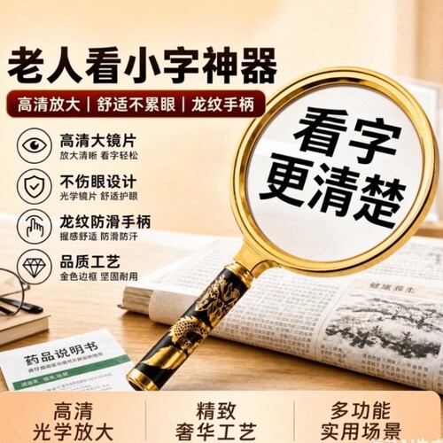 放大镜子100倍纯正高清德国进口