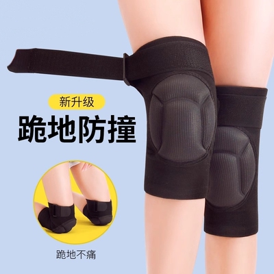 绑带防滑护膝防摔运动护套