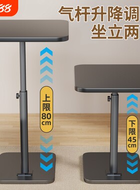 【上下伸缩】桌面延长板边几