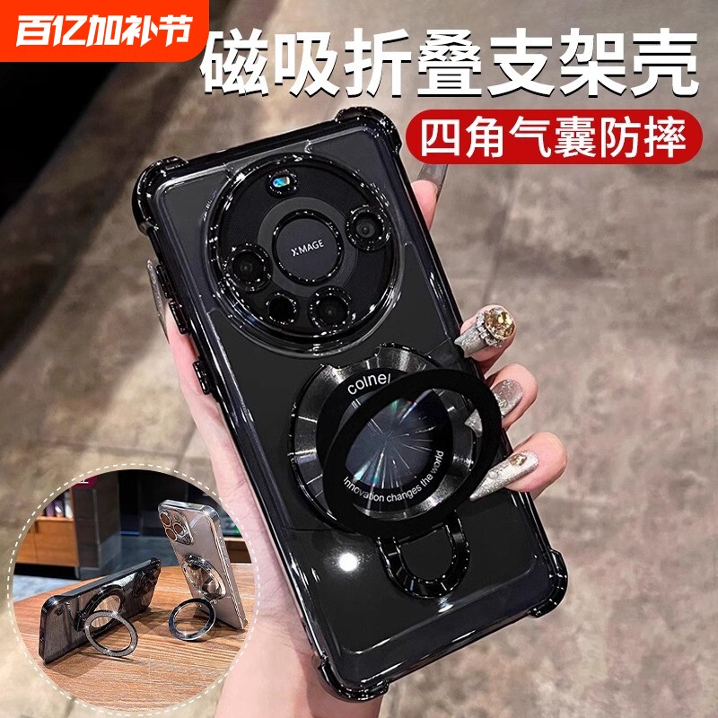 新款气囊防摔适用华为mate60pro手机壳磁吸支架Pura70保护套高级感50E硅胶40全包30eprop60pro软壳男女11镜头