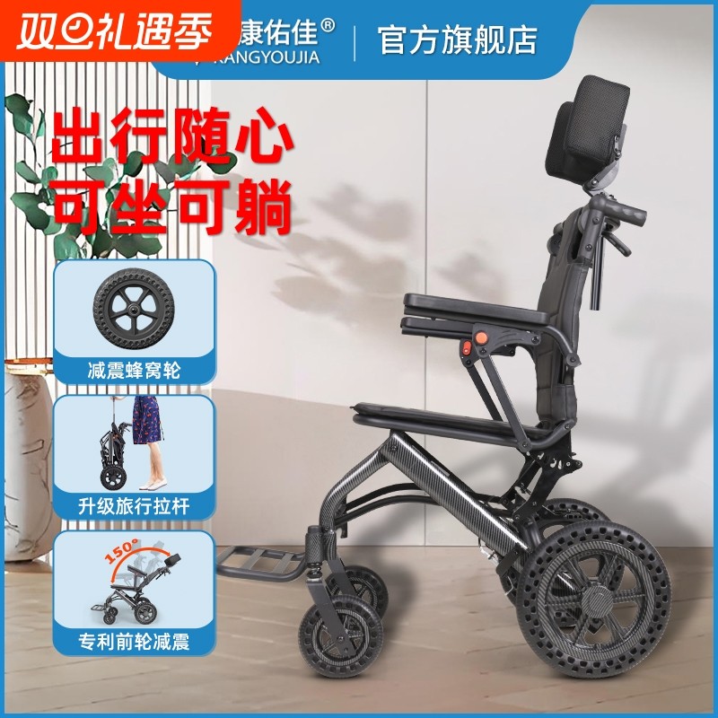 手动轮椅轻便折叠老人专用高靠背减震全躺洗澡坐便老年人手推车