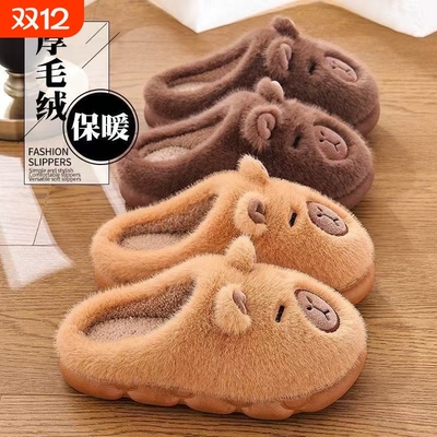 【宝妈推荐】儿童卡通毛绒棉拖鞋