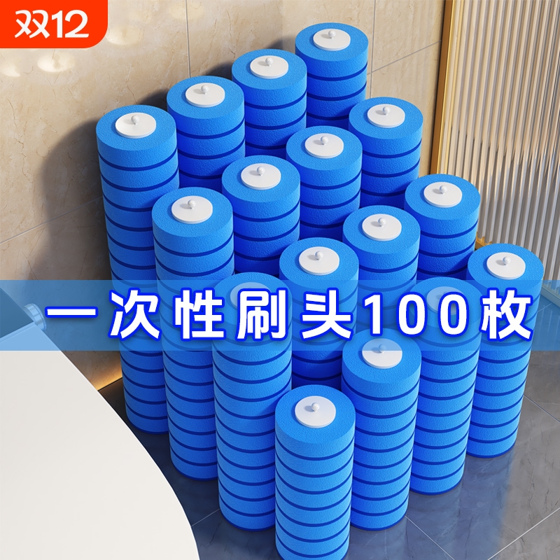 一次性马桶刷头家用无死角刷子套装卫生间洗厕所通用替换头壁挂式