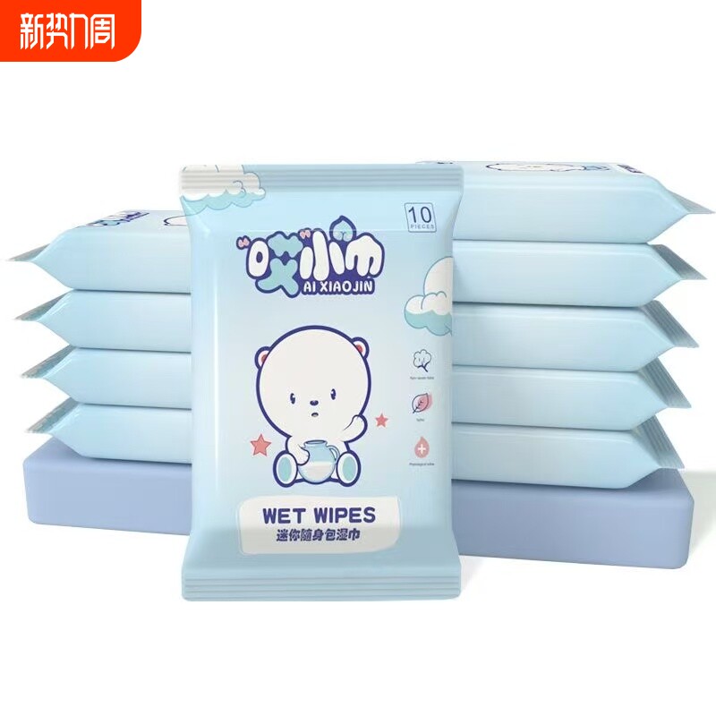 湿巾纸小包新生儿手口湿巾女学生擦脸一次性纯水批发随身