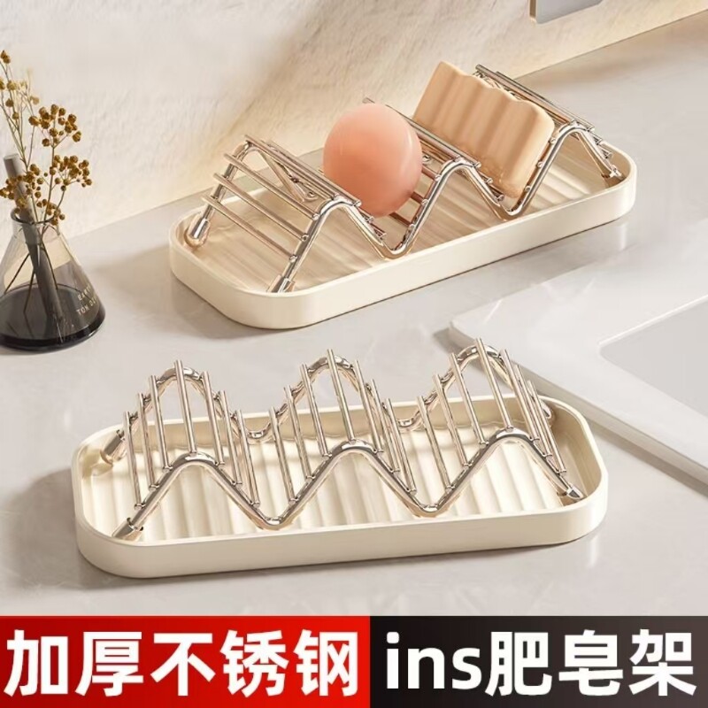 肥皂盒304不锈钢浴室皂碟创意w型家用卫生间沥水肥皂托香皂置物架