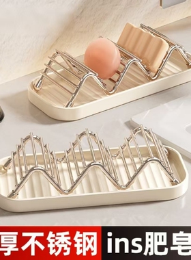 肥皂盒304不锈钢浴室皂碟创意w型家用卫生间沥水肥皂托香皂置物架