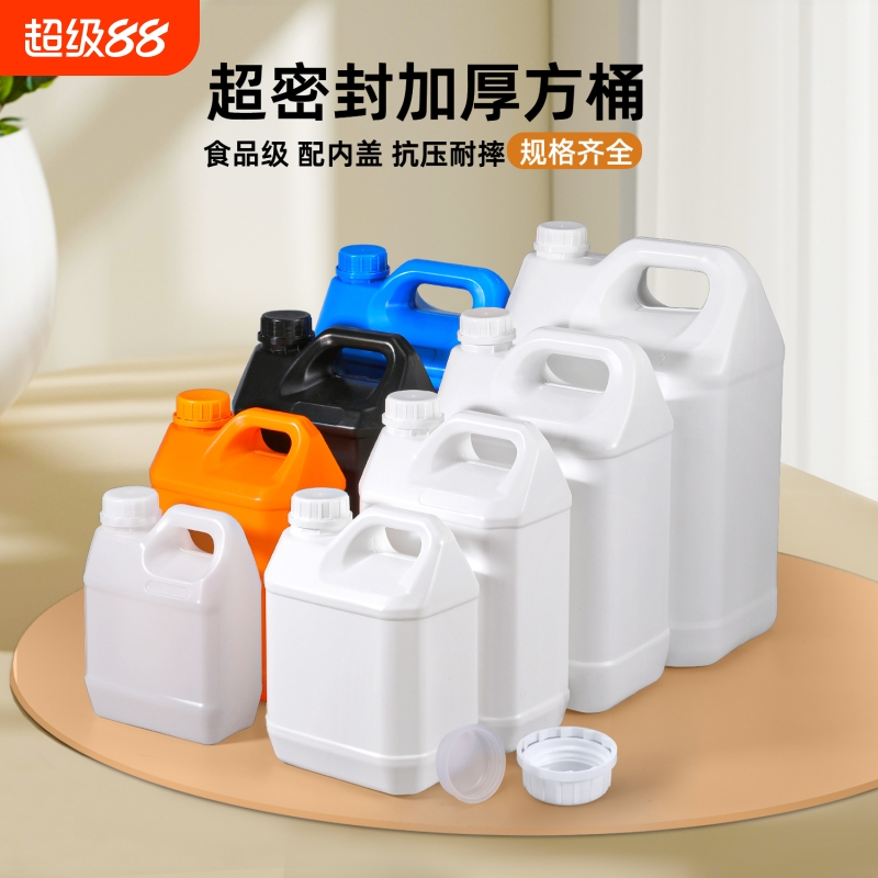 加厚食品级密封方形塑料桶带内盖