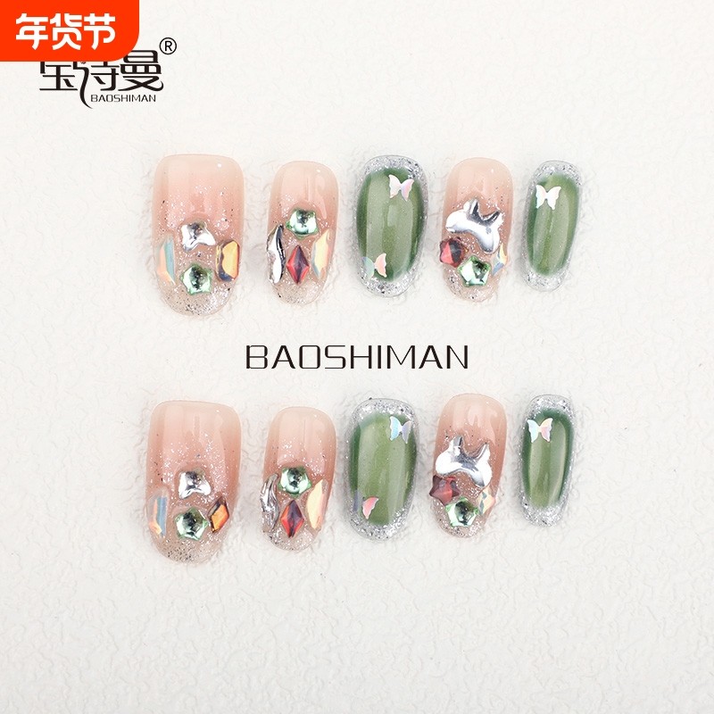 手工穿戴甲爆闪蝴蝶钻全手工制作超显白穿戴美甲贴片设计感高级,彩妆/香水/美妆工具,美甲工具,淘宝优惠券,粉丝福利购,淘宝优惠卷