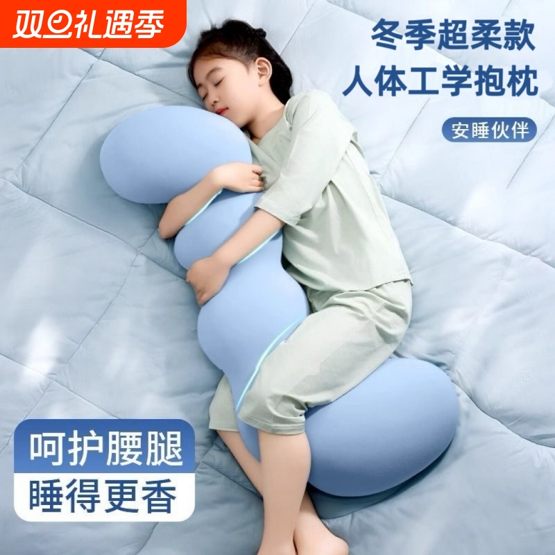 长条抱枕女生睡觉专用夹腿侧睡