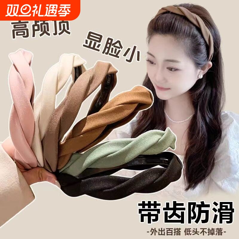 布艺不勒头女2024新款防滑头箍宽边带齿简约发饰发捆显脸小外出