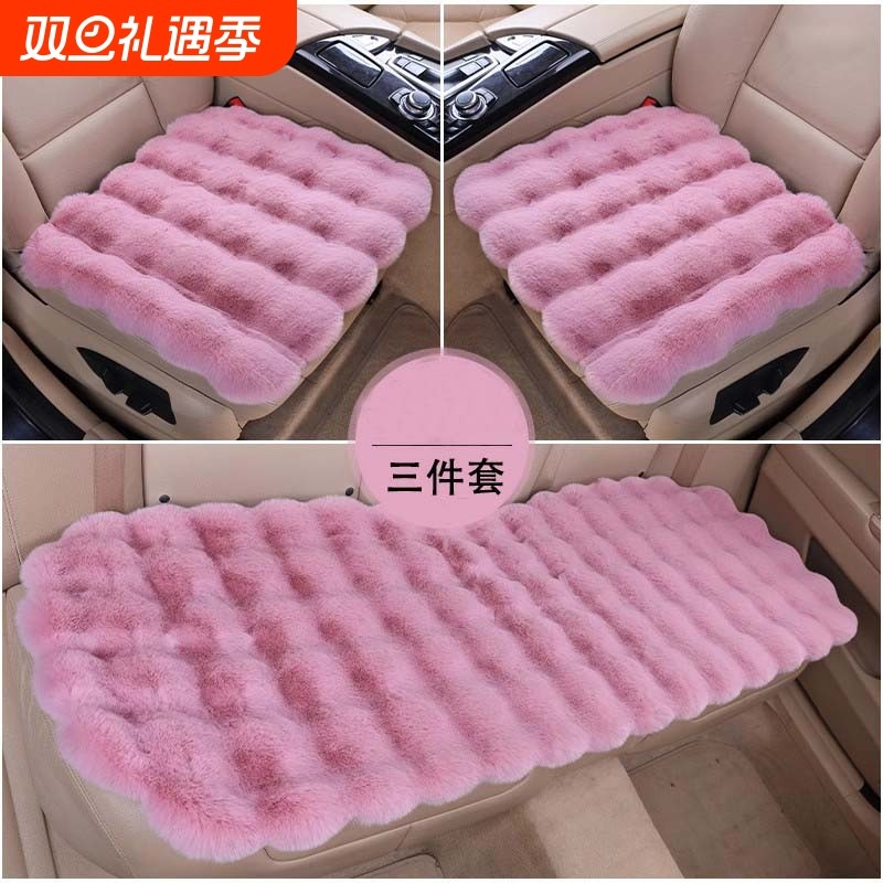 毛绒坐垫三件套新款泡泡绒汽车座垫加厚保暖秋冬通用轻奢黑色防滑