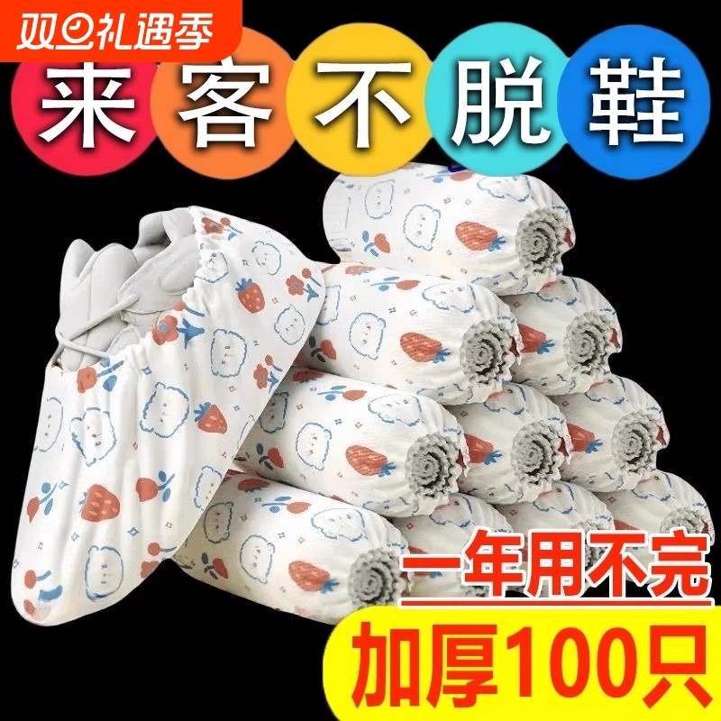 鞋套家用室内一次性特厚耐磨防滑反复使用成人高档无纺布防水薄款