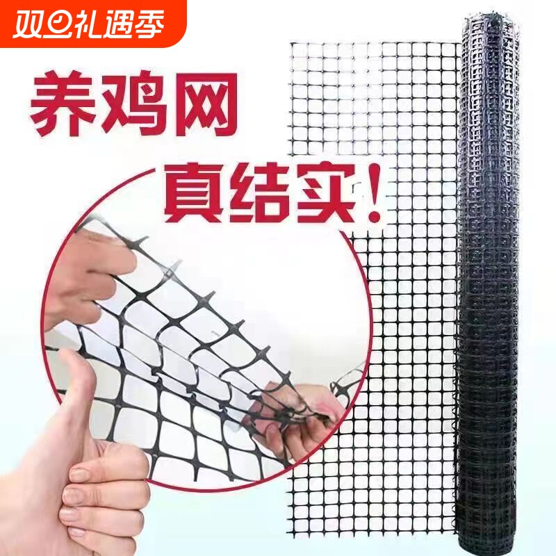 栅栏加厚塑料网网鱼塘防护网