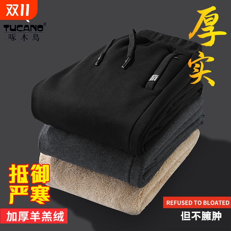 啄木鸟羊羔绒裤子男款冬季男裤加绒卫裤男士休闲运动直筒长裤棉裤