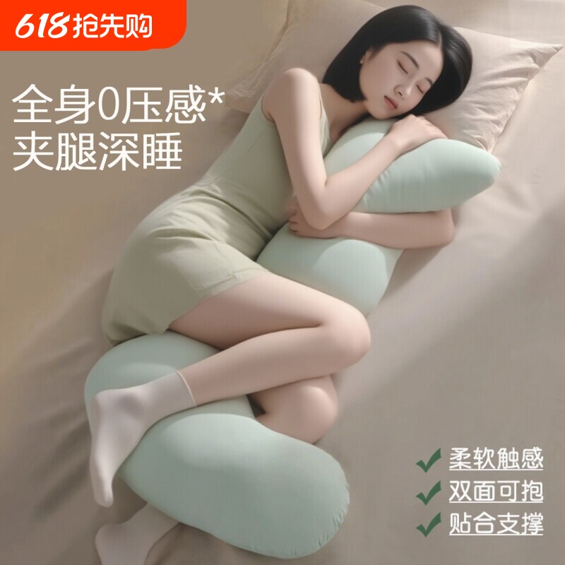 冰丝海马抱抱枕夹腿睡觉女生男生长条孕妇侧睡大人形玩偶男款拥抱