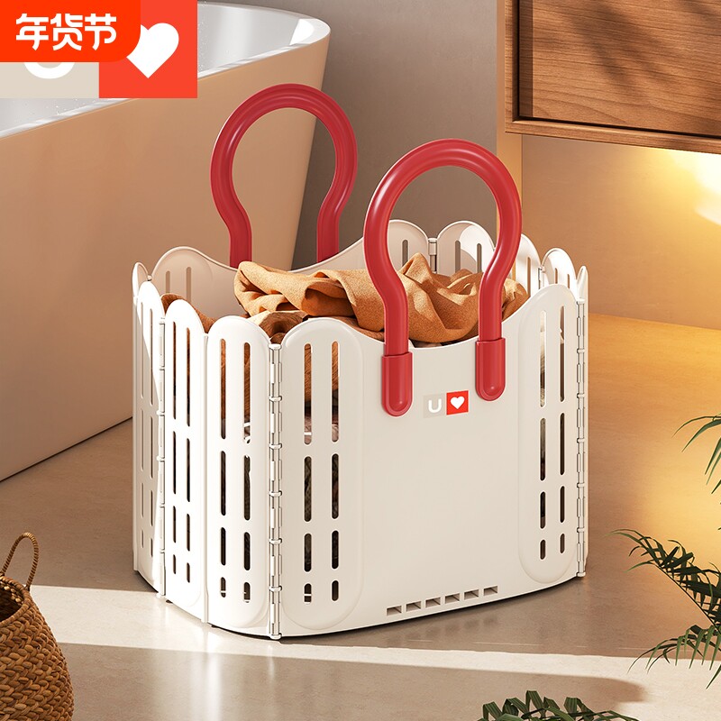 友耐脏衣篮家用大容量可折叠脏衣篓浴室卫生间可手提脏衣服收纳筐