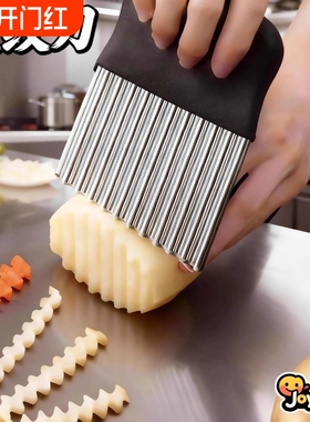 波纹刀304不锈钢切菜神器波浪刀狼牙土豆刀厨房切条切土豆新款