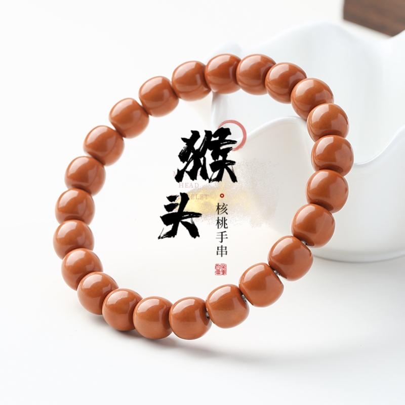 猴头手串核桃文玩盘玩变红包浆手串男女士养生送礼收藏高油密原皮