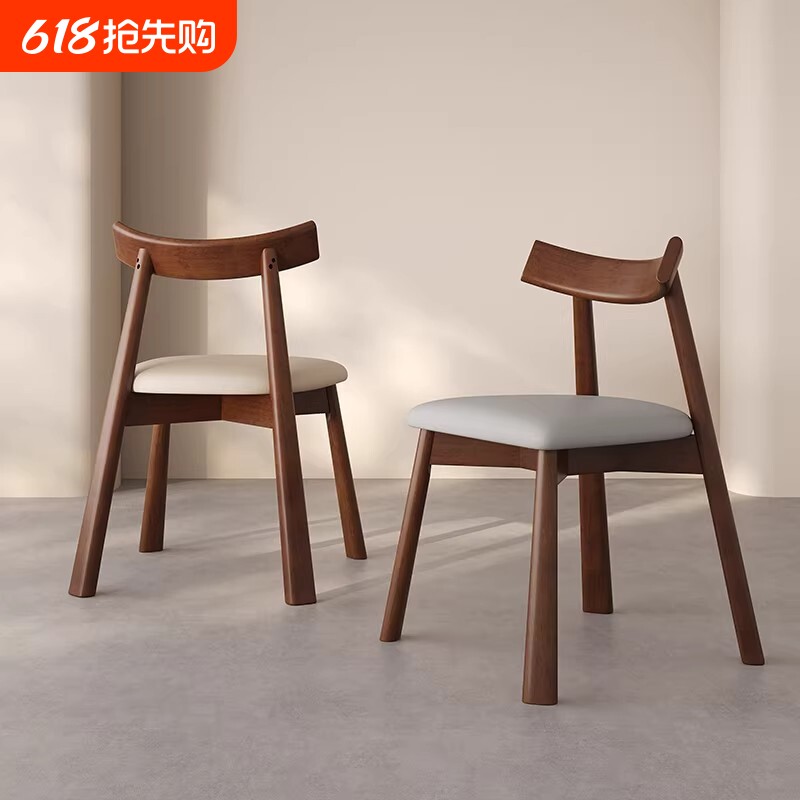 实木餐椅家用北欧现代简约椅子靠背商用轻奢餐厅餐桌椅胡桃色软包