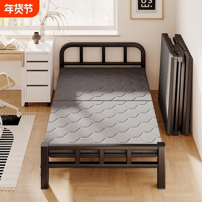 折叠静音午休床|超4000次加购