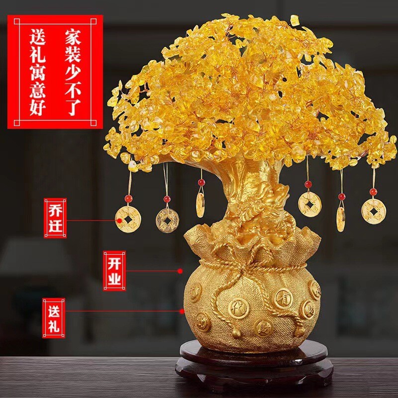 黄水晶摇钱树发财树摆件水晶摆件招财树水晶树家居客厅开业送礼品