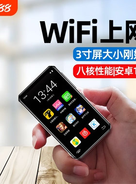 mp4wifi可上网高中生专用蓝牙mp5播放器随身听mp3看小说音乐听歌