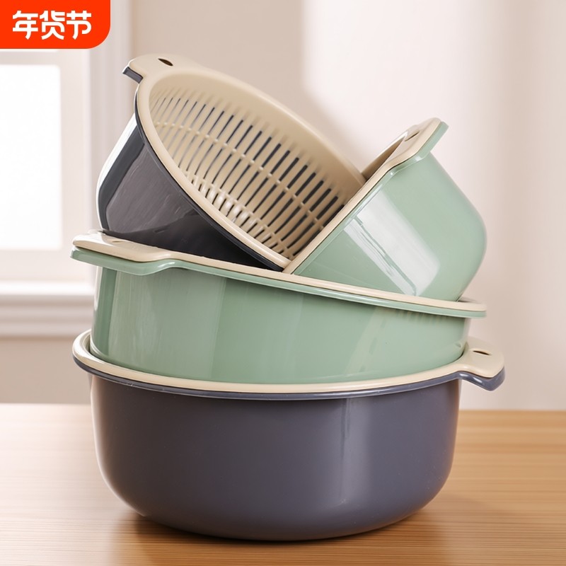 双层洗菜盆沥水篮沥水神器家用塑料漏水篮水果篮子果盘多功能果蔬,餐饮具,果盆/果盘/果篮,淘宝优惠券,粉丝福利购,淘宝优惠卷