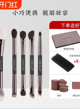 露薇雅耀金系列动物毛双头化妆刷套装实用便携刷5支送5条清洁海绵