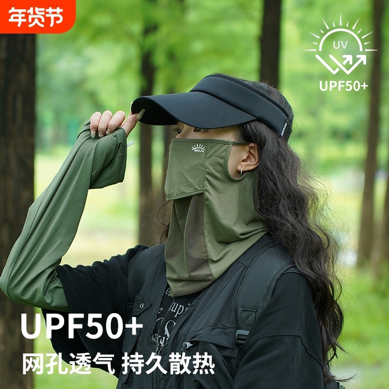 防晒面罩女夏遮全脸防紫外线冰丝护颈脖子遮阳口罩骑行开车透气12