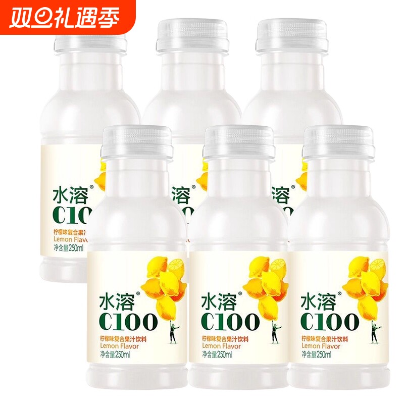 农夫山泉水溶c100小瓶装柠檬味250ml*12瓶整箱西柚味复合果汁饮料