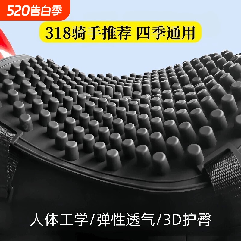 夏季摩托车坐垫硅胶隔热通风虑震电动车外卖防水机车座垫座椅套